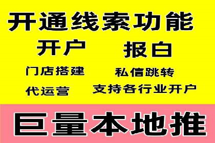 竞价广告案例分析：跨媒体广告投放策略